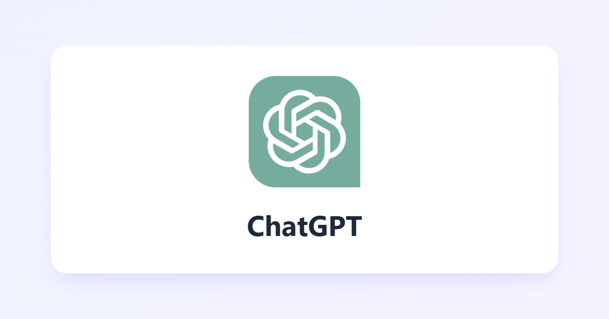 ChatGPTの画面