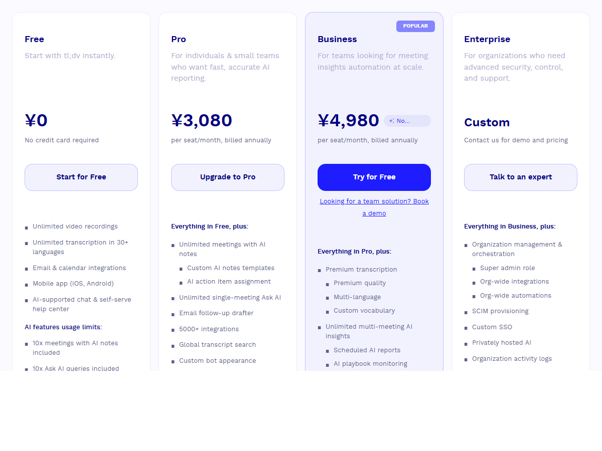 tl;dvの料金ページ。Free ¥0、Pro ¥3,080、Business ¥4,980 が per seat/month（年払い）で並んでいる