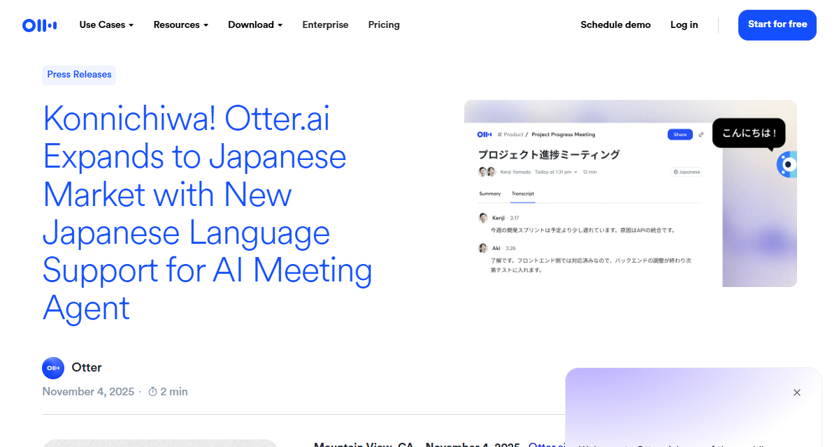 Otter.aiの日本語対応を伝える2025年11月4日付の公式発表。日本語のミーティングトランスクリプト画面と「Japanese」の言語表示が添えられている