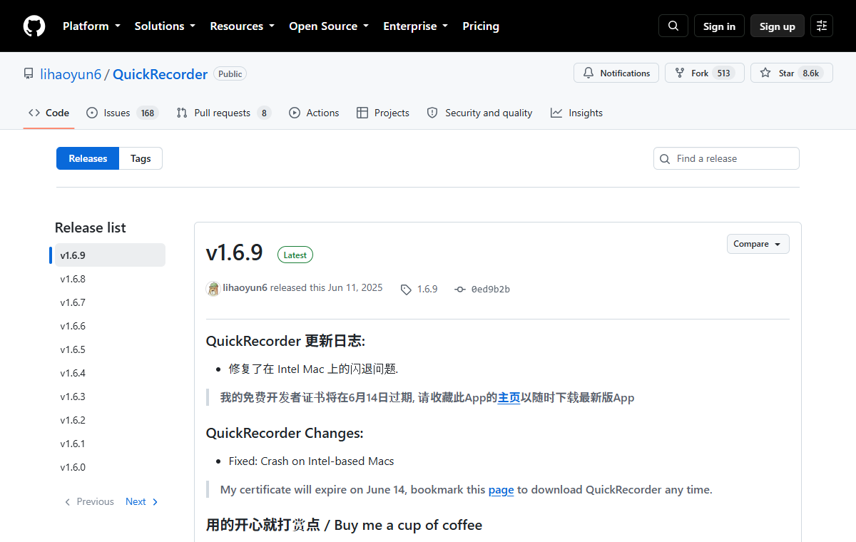 QuickRecorderのReleasesページ。最新版はv1.6.9で公開日は2025年6月11日、リリースノートに証明書が6月14日に失効する旨の記載がある