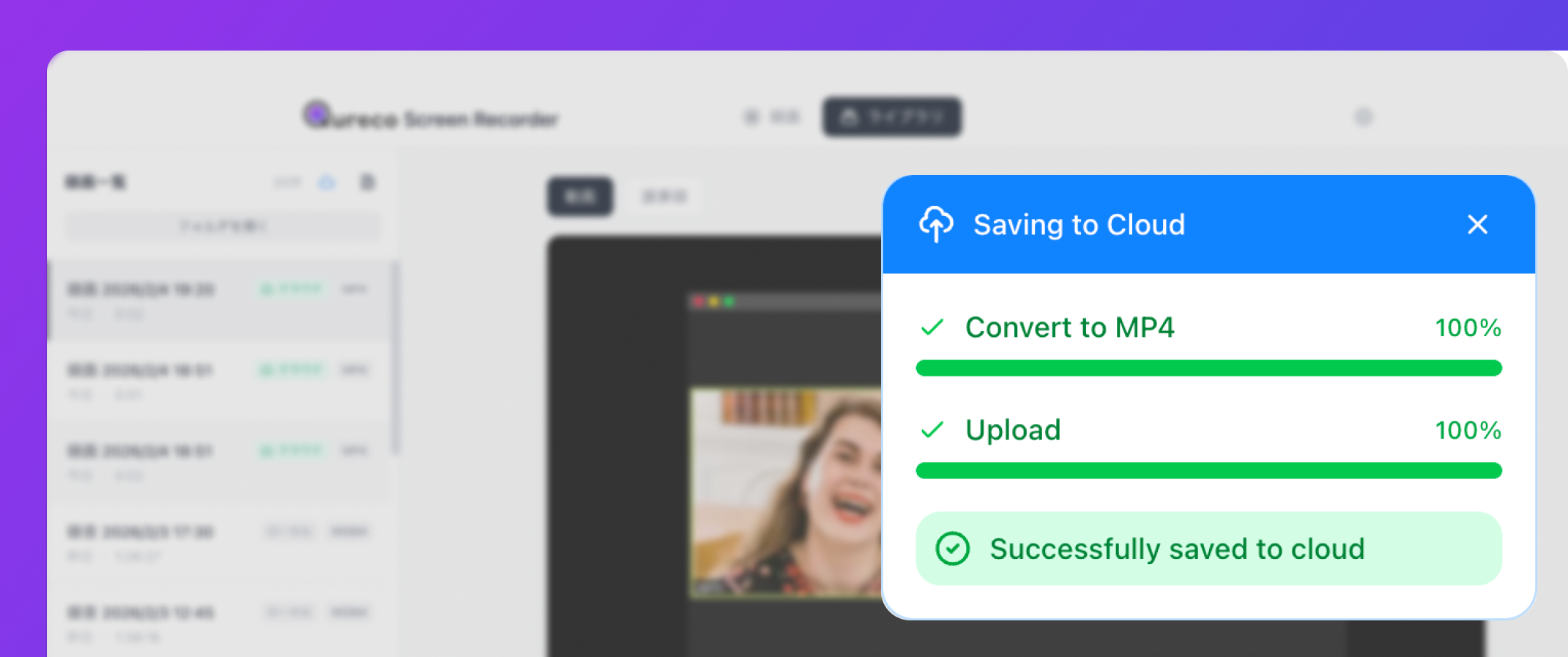 Exporting meeting notes from Qureco into a Notion database